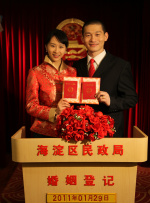 哥哥的妻子