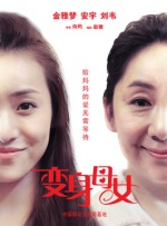 国产亚av手机在线观看