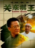 美女尿
