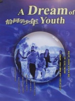 少妇老师疯狂放荡小说视频