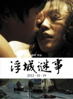 国产人妖chinese
