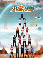 无尽3dxx动漫