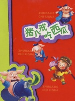 暗卫抵开双腿h承欢