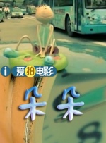 变态调教视频国产九色