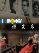 国产福利影院在线观看
