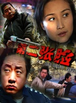 成人综合在线视频免费观看