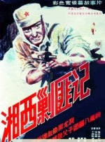 国产精品2