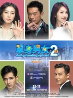 黄色小说男女