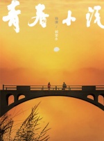 第四色激情网