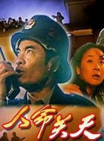 小姨子2