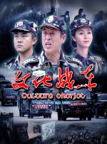 丝袜中出