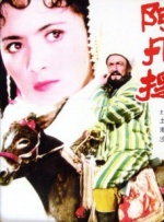 久久99精品久久久久久国产越南