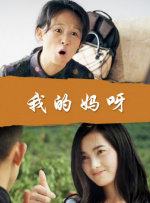 全彩acg无翼乌邪恶师软