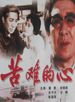 黑人操日本女优