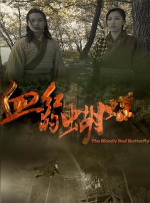 久综合色