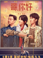 一区二区高清在线观看
