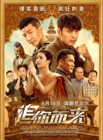 一个会享受的保姆