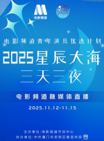 中出国产
