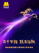 国产成人一区二区三区在线视频