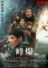 精品日韩一区二区三区视频