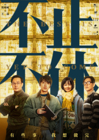 午夜日b视频