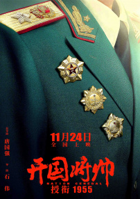 大学生恋爱