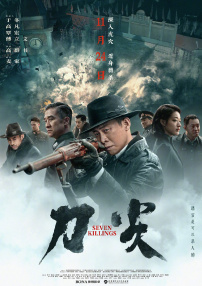 玛雅 18
