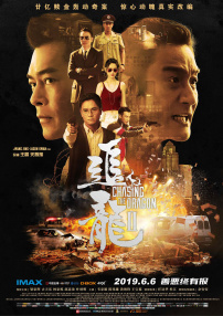 最后一次