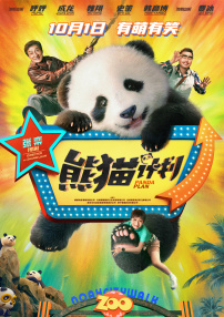 午夜影院欧美