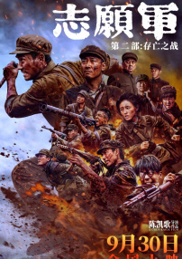 成人免费福利片在线观看