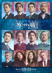 国产色中色