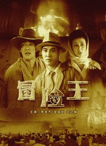 五月天激情婷婷大综合