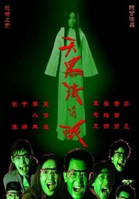 8x8x在线观看视频