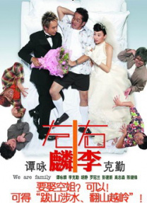 男生用肌肌捅女生