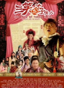 小草电视剧免费观看2019
