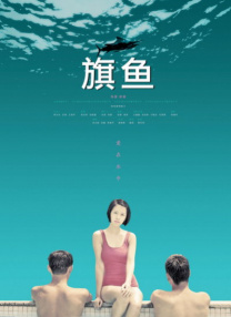 金本佐藤的女儿