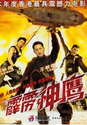 国产亚洲精品综合一区91