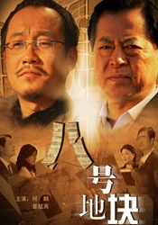 我的朋友的丈夫