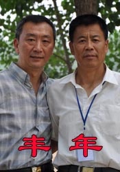 狂野少女免费完整版电影在线播放