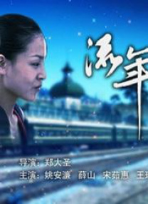 91在i线观
