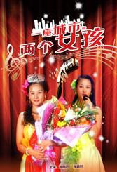 零钱小姐
