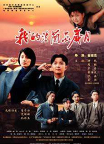 丁香伊人五月综合激激激