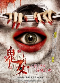 精品女同一区二区三区在线观看
