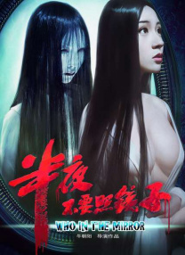 不伦大妈