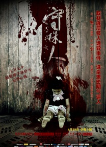 精品免费在线