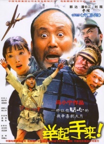 东方伊人免费在线观看