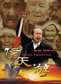 99久久综合狠狠综合久久一区