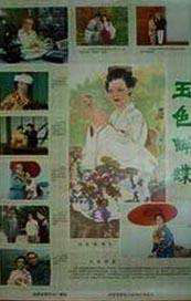 唐朝诡事录第一部高清免费观看