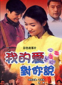 破格性的正史