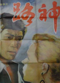 欧美国产日产一区二区